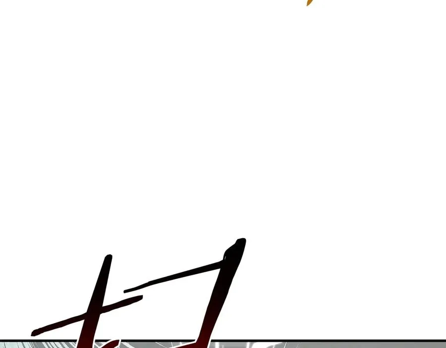 第53话 开局不利 第51页