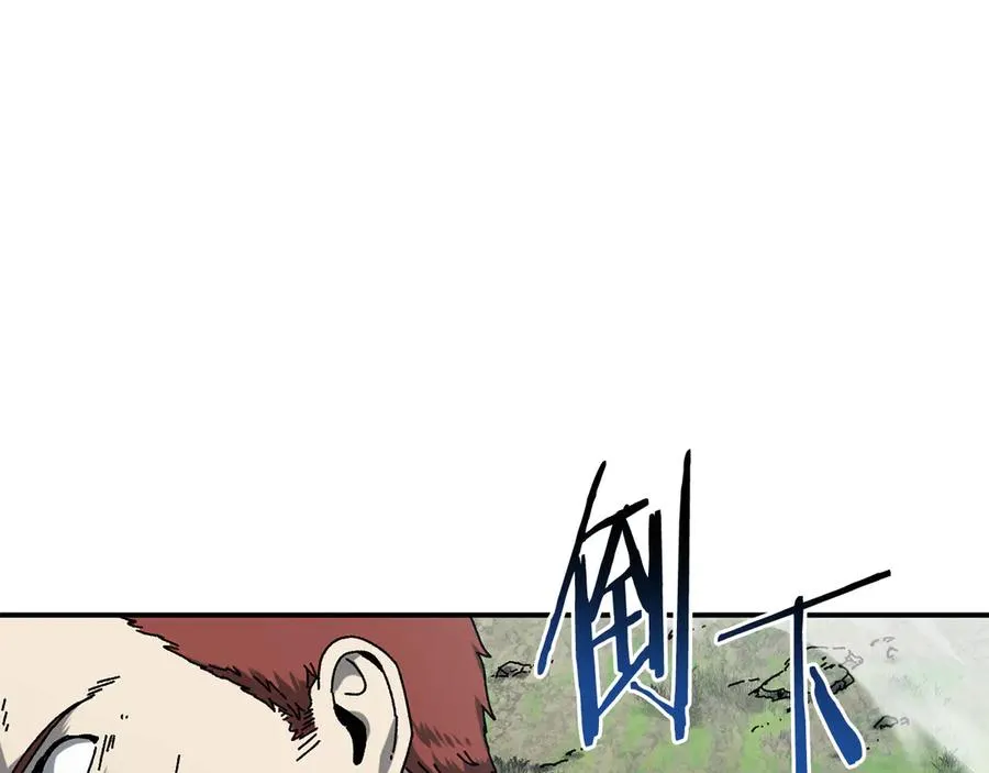 第53话 开局不利 第58页