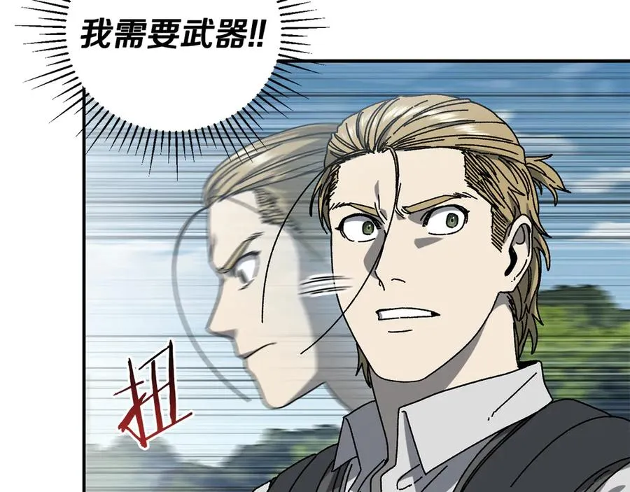 第53话 开局不利 第68页