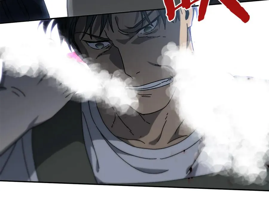 第53话 开局不利 第79页