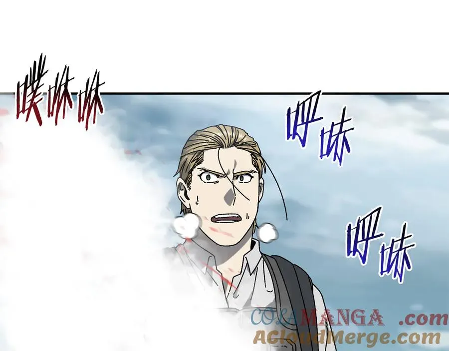 第53话 开局不利 第81页