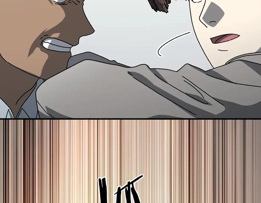 第53话 开局不利 第86页