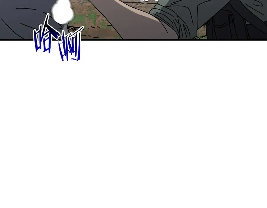 第53话 开局不利 第90页