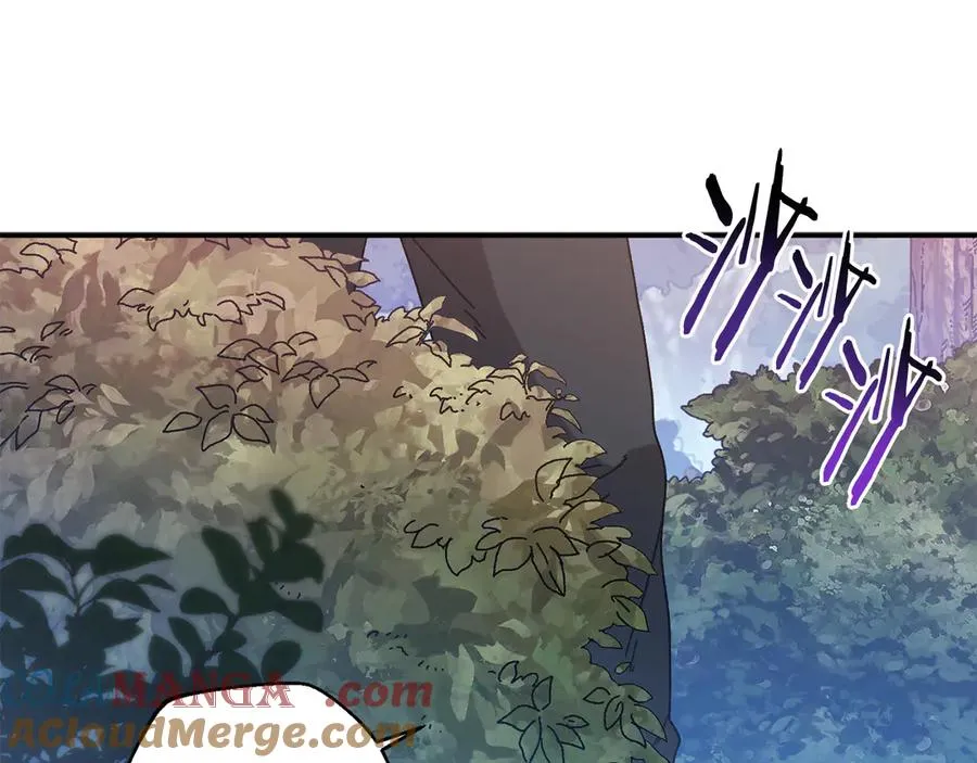 第53话 开局不利 第97页