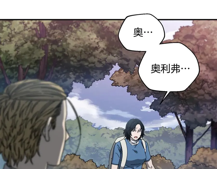 第53话 开局不利 第99页