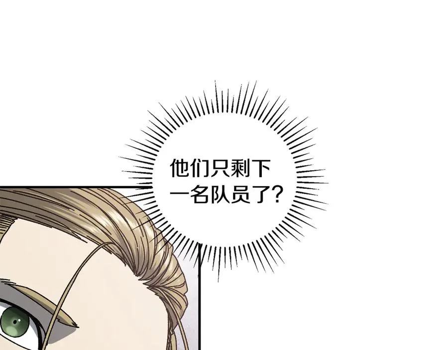第53话 开局不利 第102页