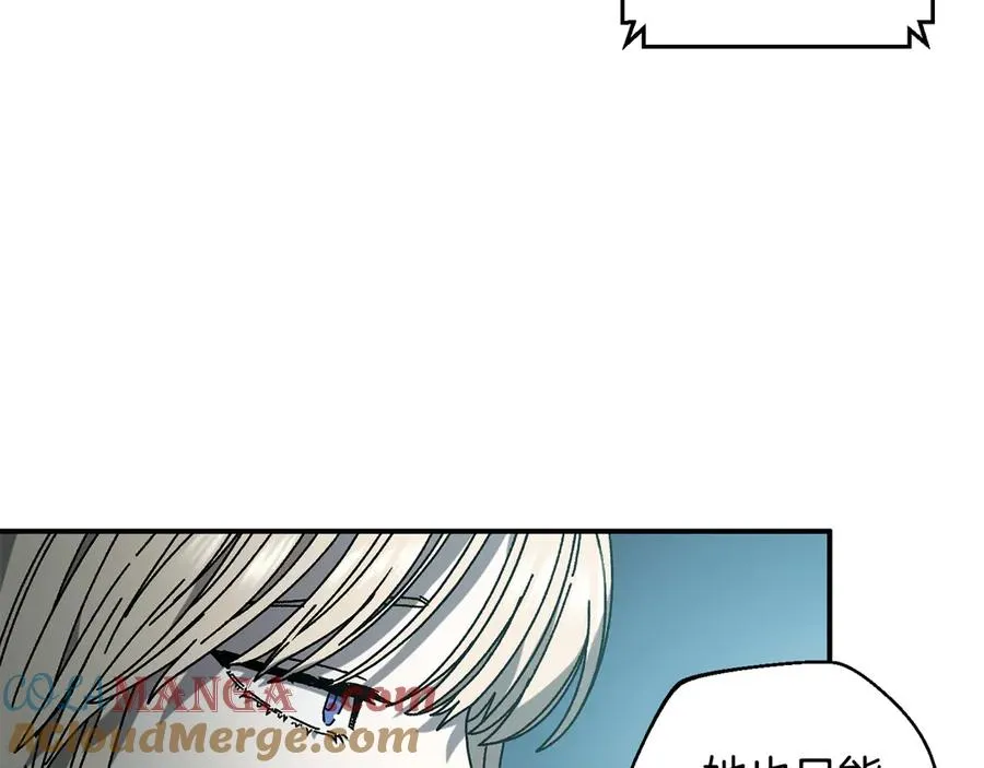 第53话 开局不利 第109页
