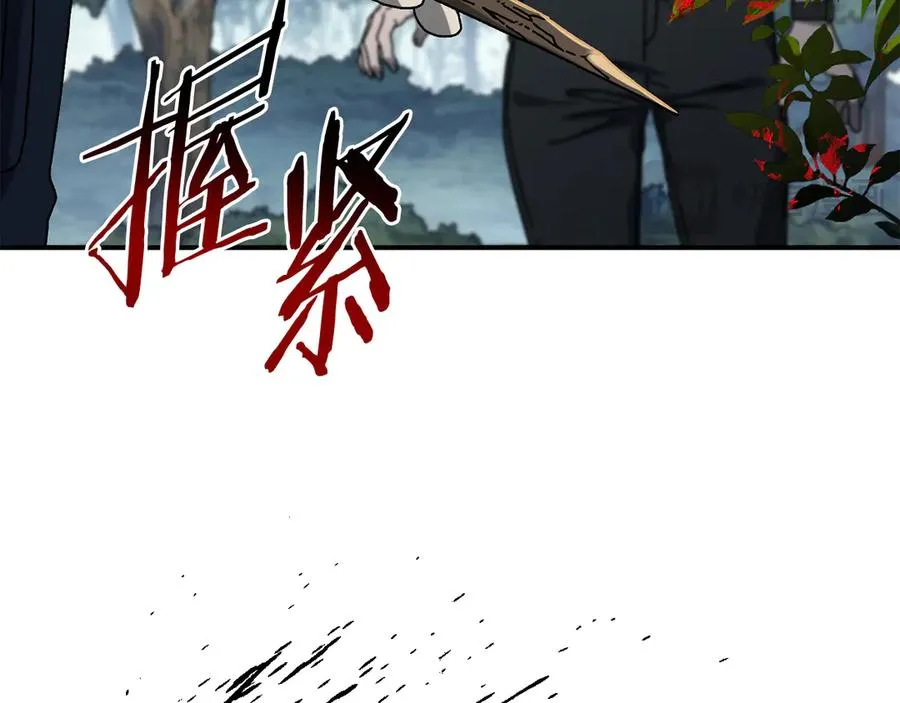 第53话 开局不利 第114页