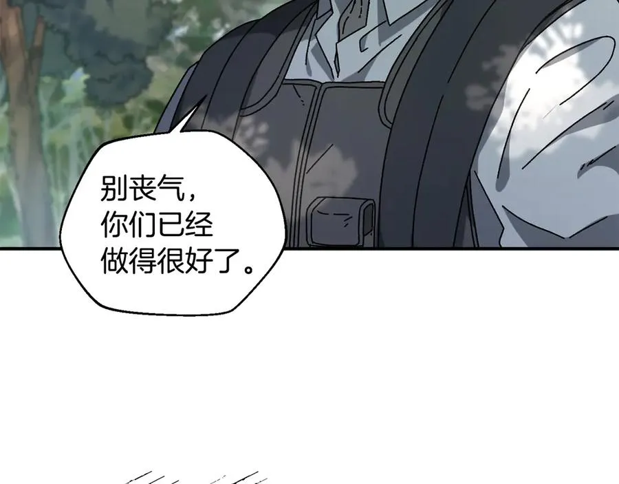 第53话 开局不利 第132页