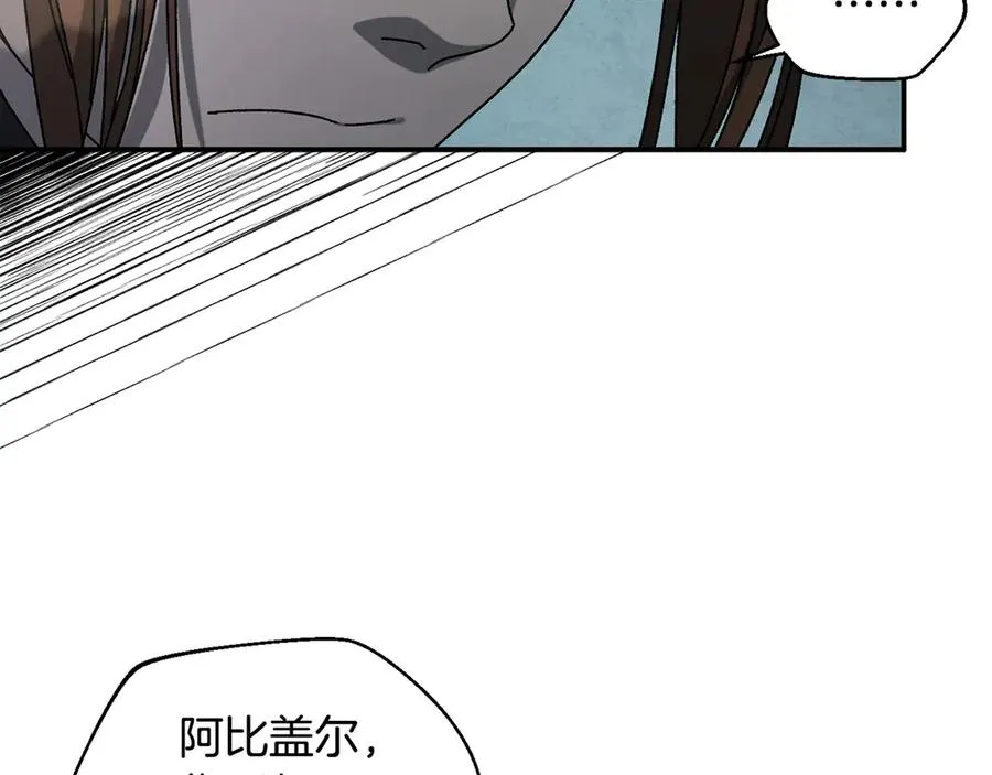 第53话 开局不利 第134页