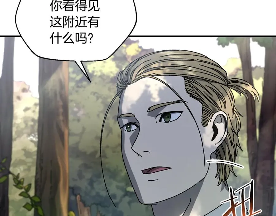 第53话 开局不利 第135页