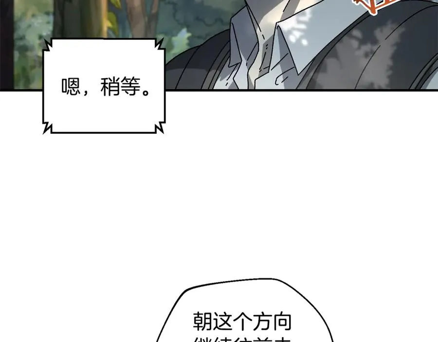 第53话 开局不利 第136页