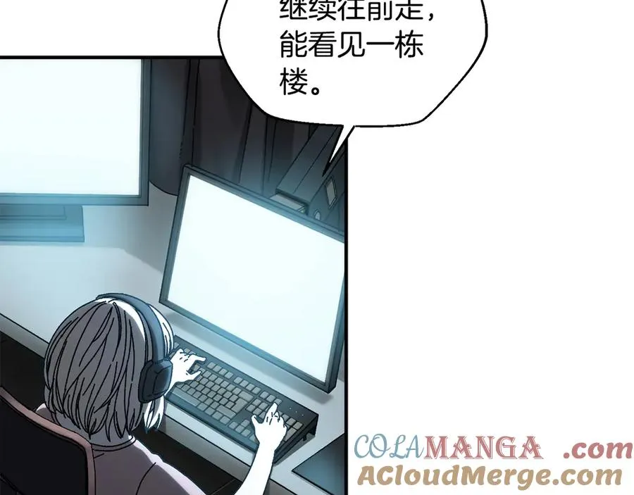 第53话 开局不利 第137页