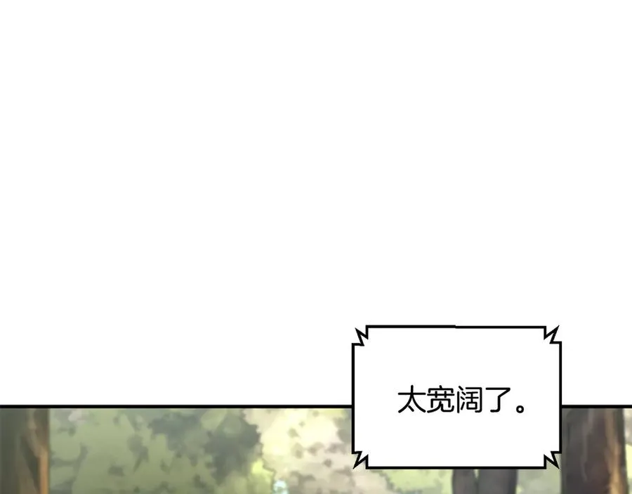 第53话 开局不利 第147页