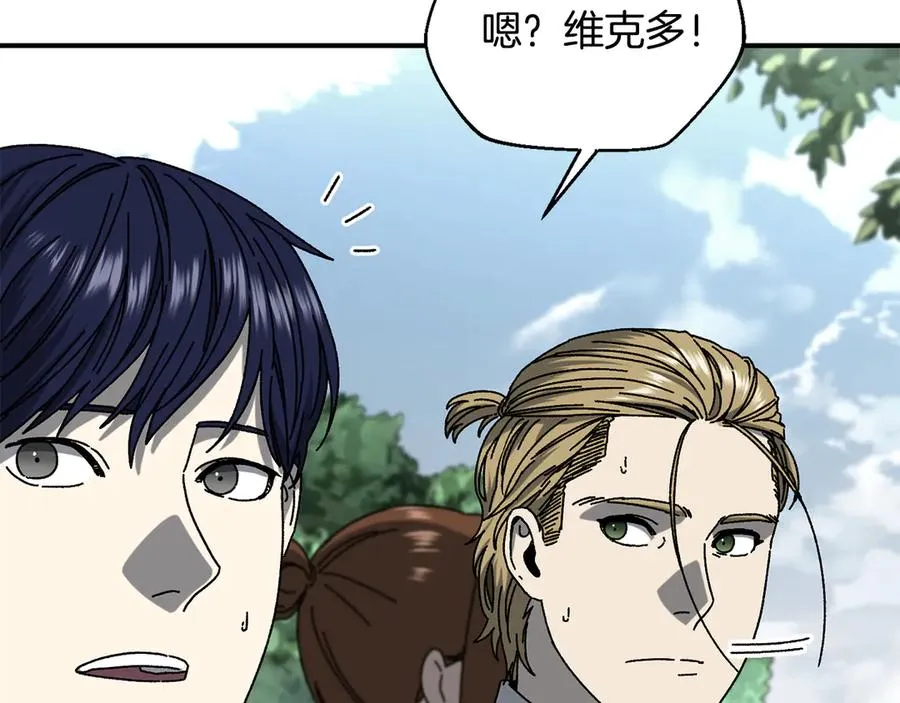 第53话 开局不利 第150页
