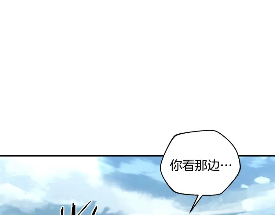 第53话 开局不利 第152页