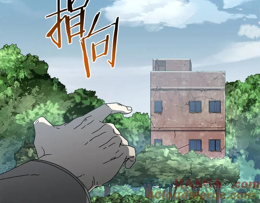 第53话 开局不利 第153页