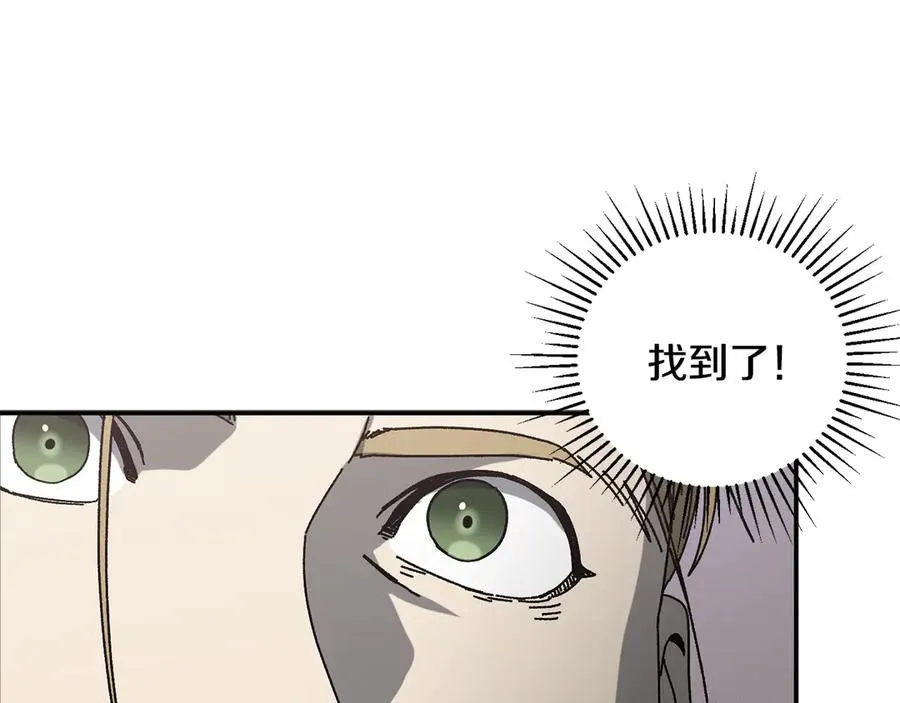 第53话 开局不利 第155页