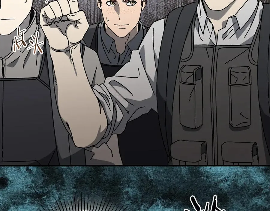 第53话 开局不利 第158页