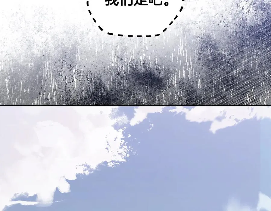 第53话 开局不利 第170页