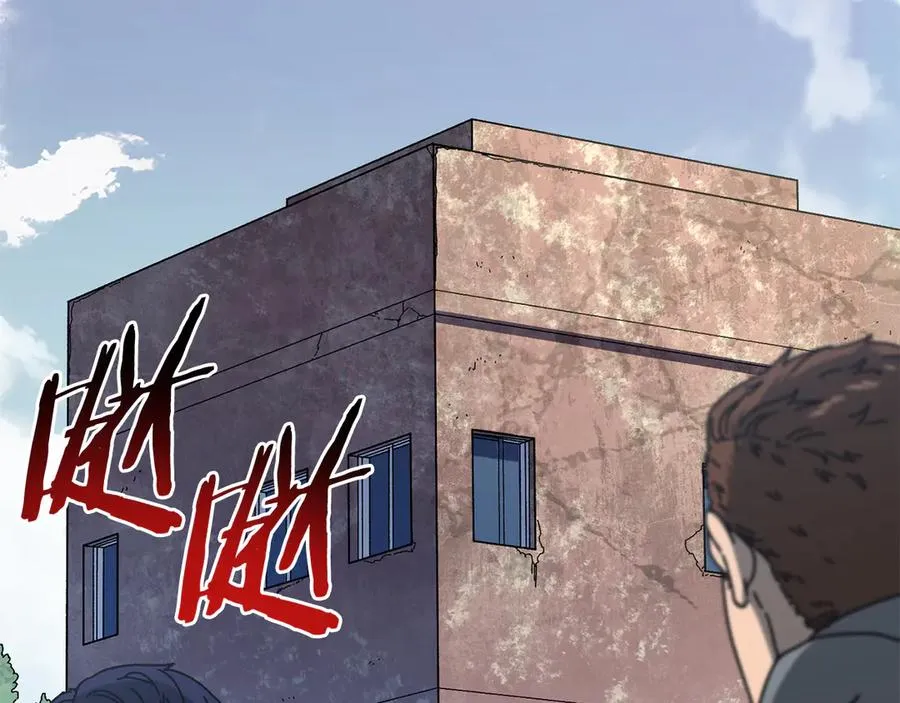 第53话 开局不利 第171页