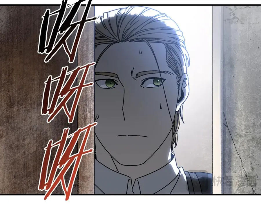 第54话 成功反攻 第2页