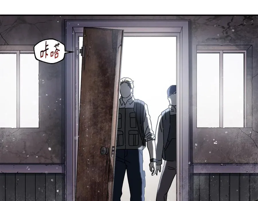 第54话 成功反攻 第4页