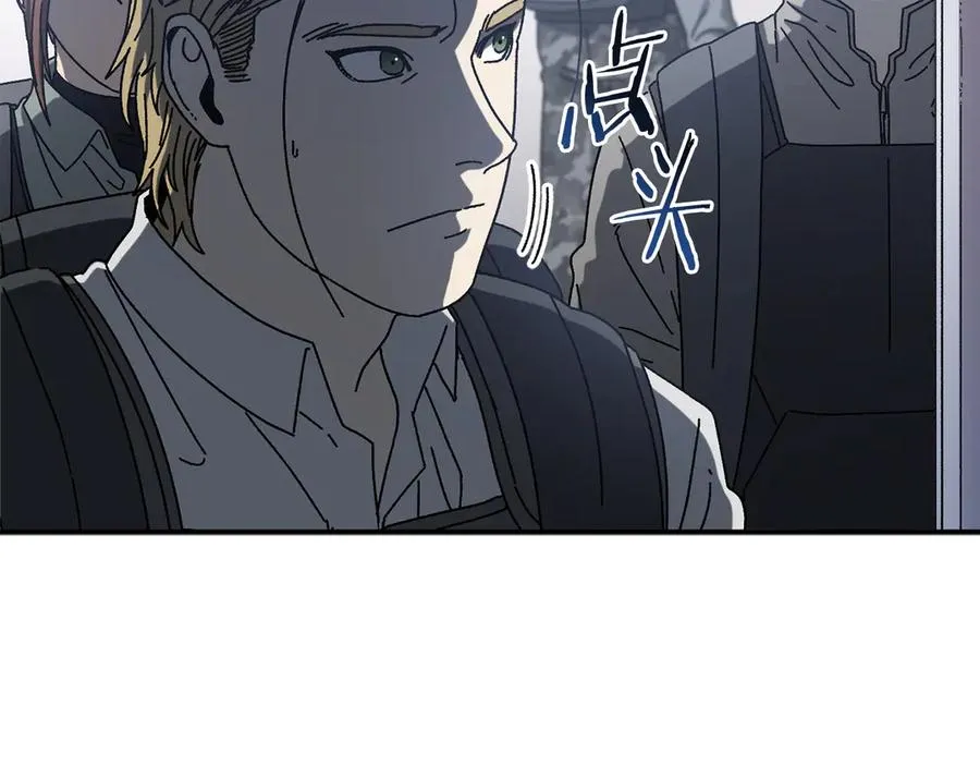第54话 成功反攻 第7页