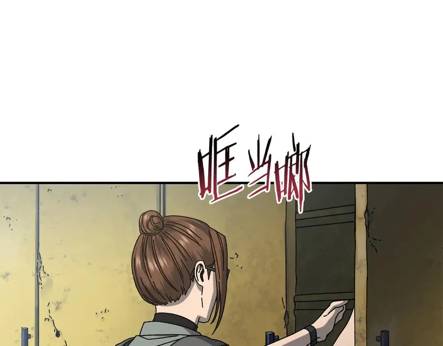 第54话 成功反攻 第14页