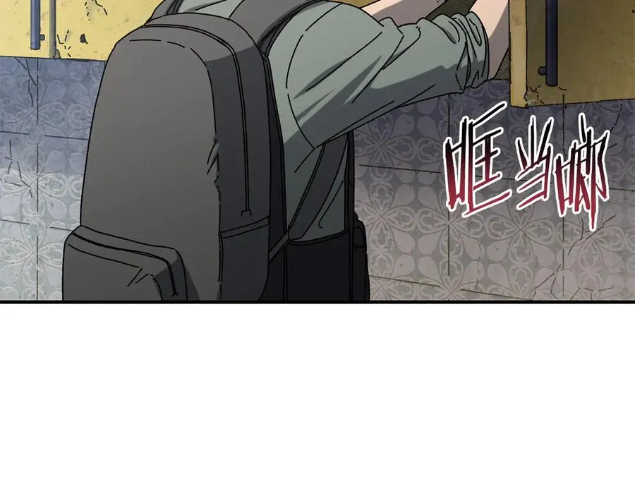 第54话 成功反攻 第15页
