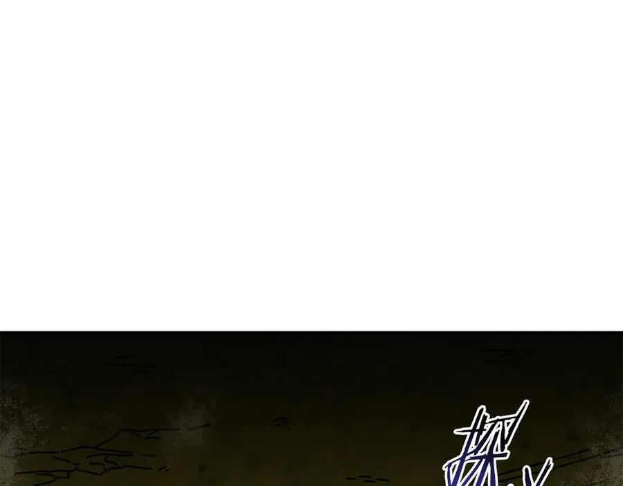 第54话 成功反攻 第20页