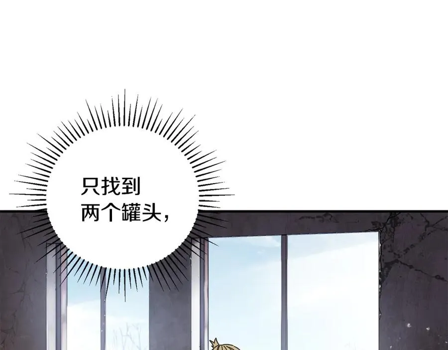 第54话 成功反攻 第24页