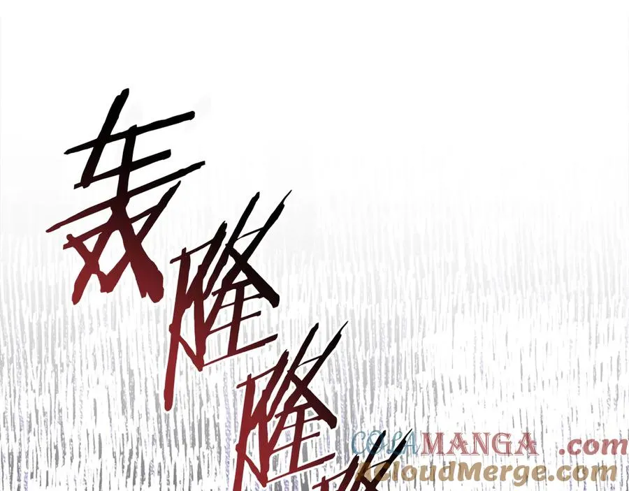 第54话 成功反攻 第29页