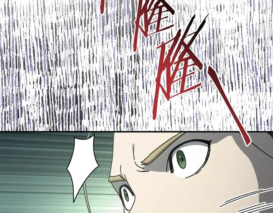 第54话 成功反攻 第30页