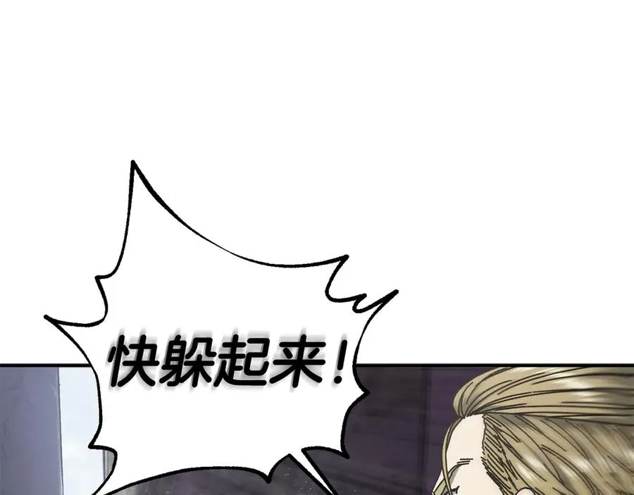 第54话 成功反攻 第40页