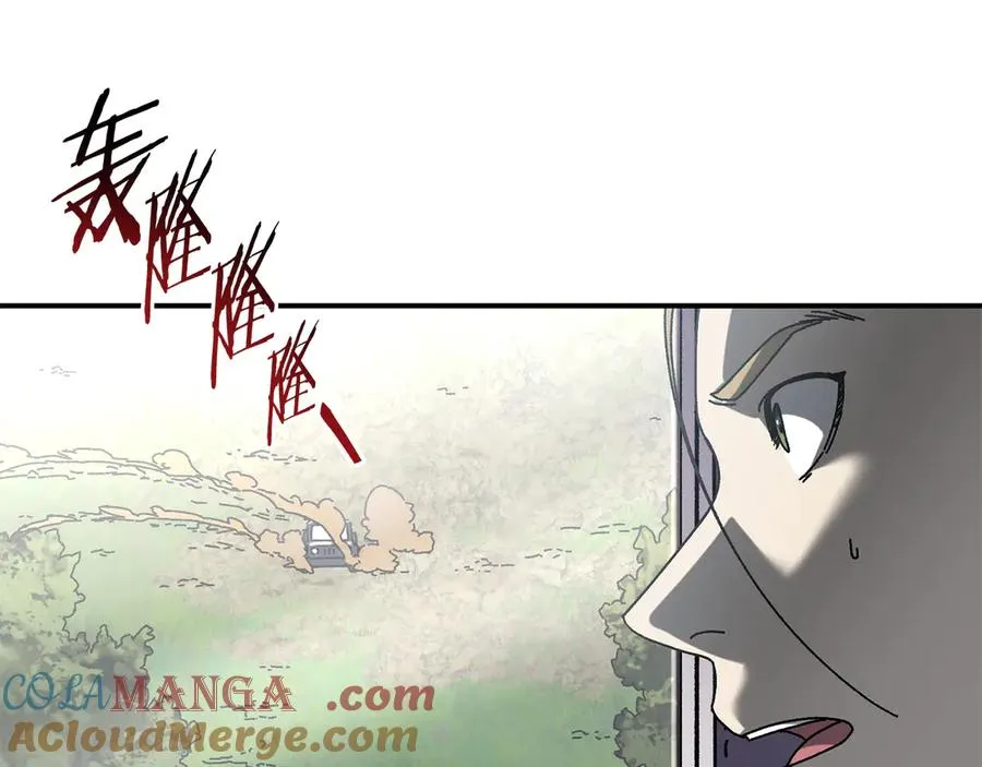 第54话 成功反攻 第45页