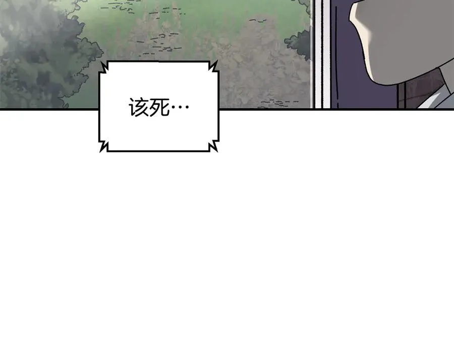 第54话 成功反攻 第46页