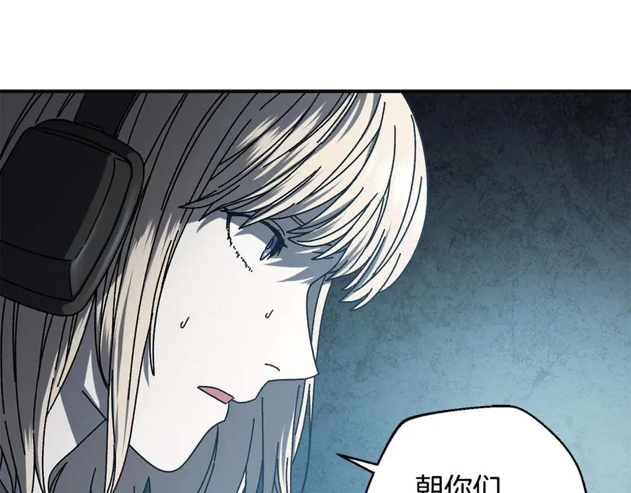 第54话 成功反攻 第47页