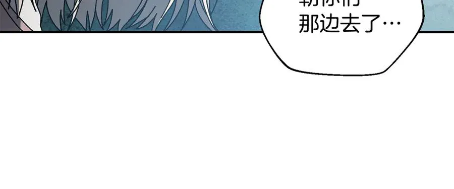 第54话 成功反攻 第48页
