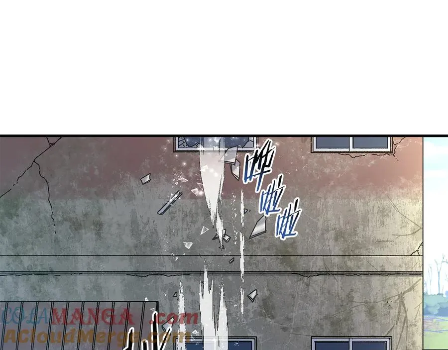 第54话 成功反攻 第57页