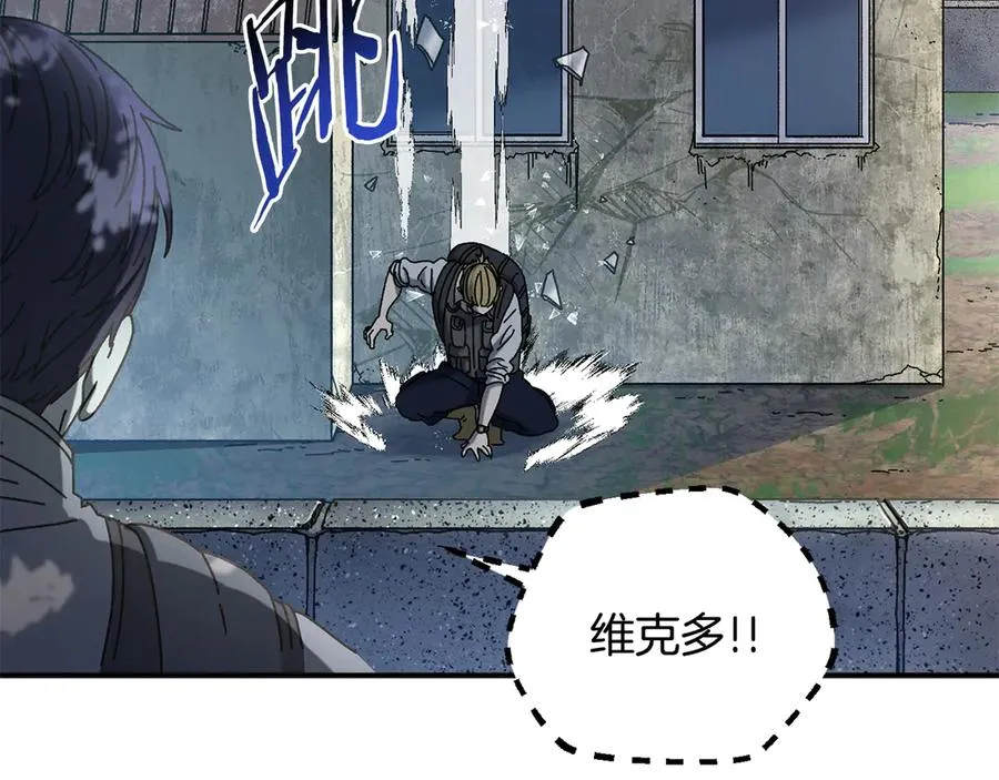 第54话 成功反攻 第58页