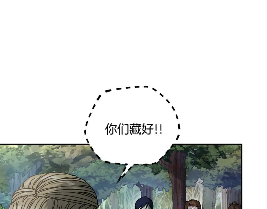 第54话 成功反攻 第59页