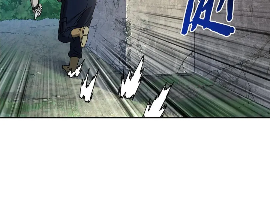 第54话 成功反攻 第66页