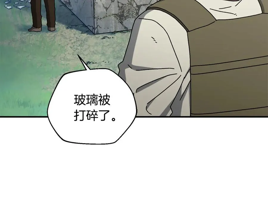 第54话 成功反攻 第80页