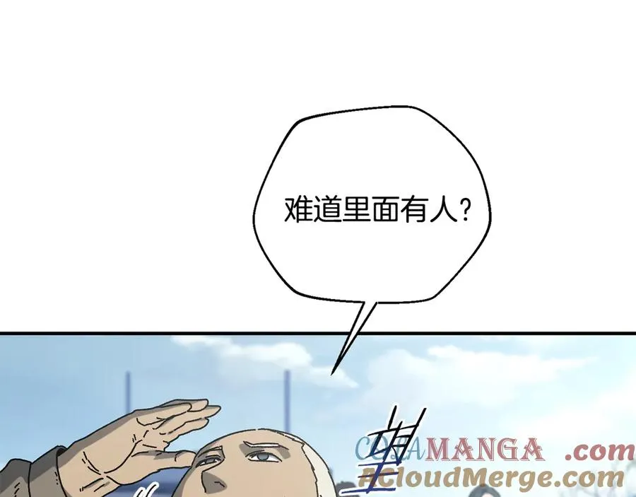 第54话 成功反攻 第81页