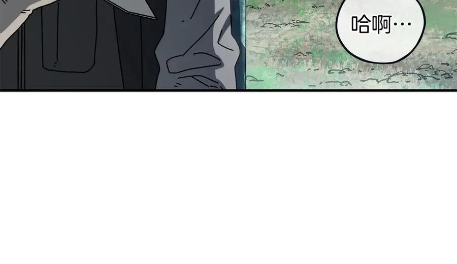 第54话 成功反攻 第87页