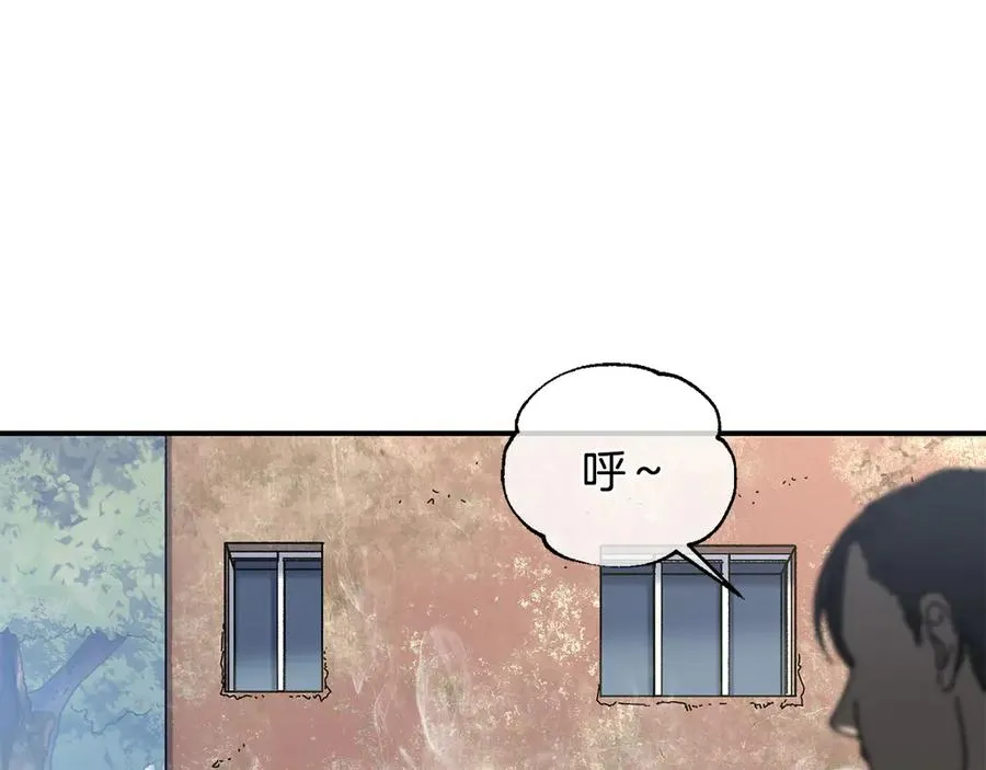 第54话 成功反攻 第88页