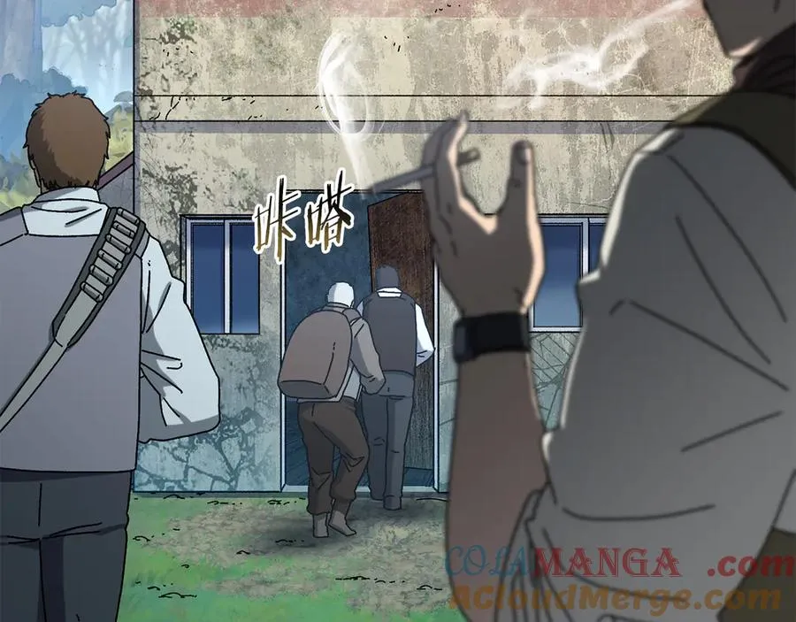 第54话 成功反攻 第89页