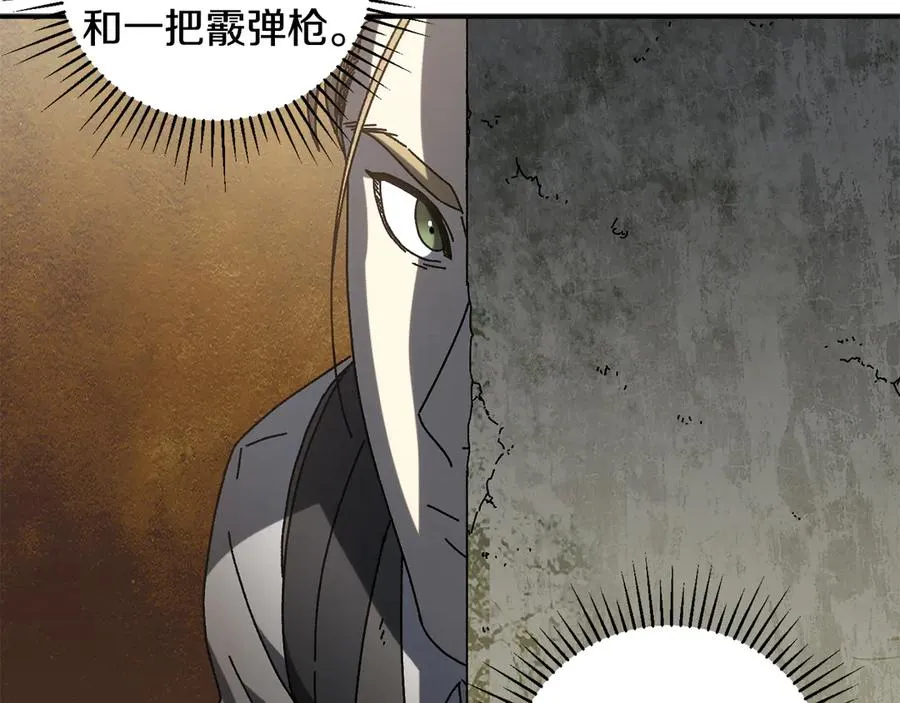 第54话 成功反攻 第91页
