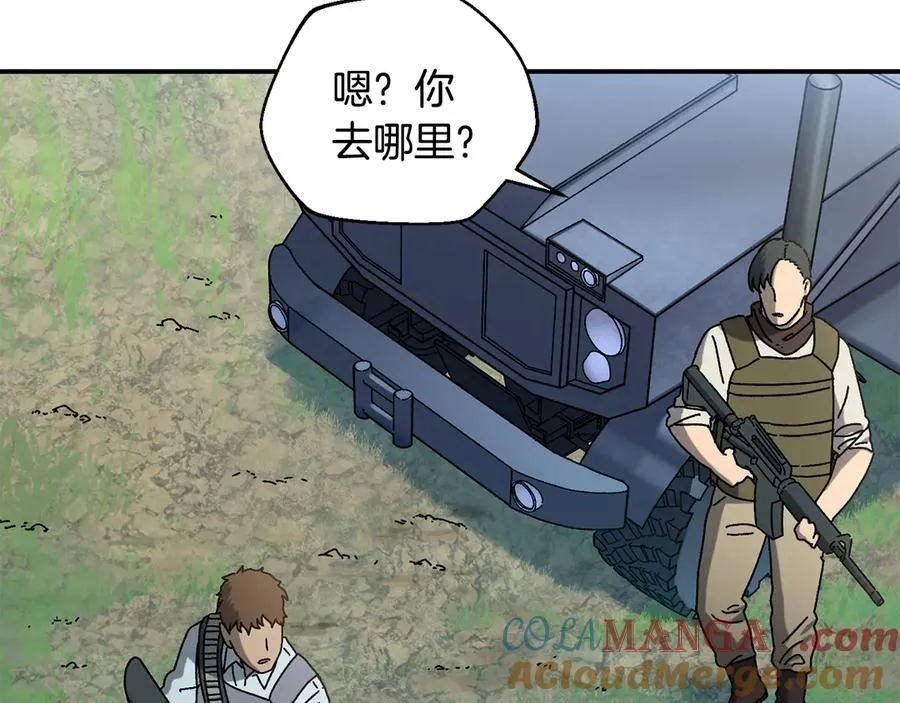 第54话 成功反攻 第93页